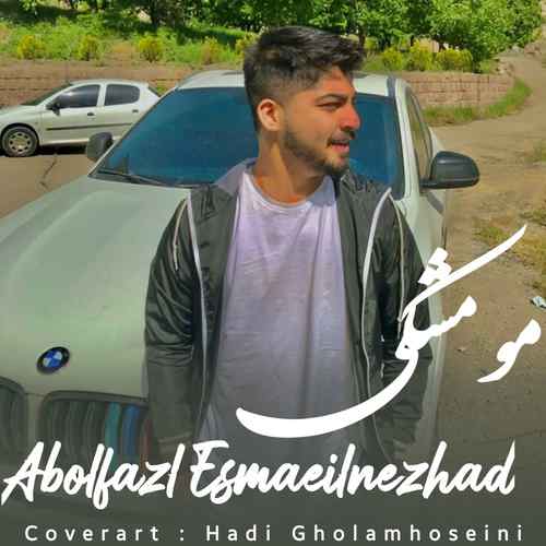 ابوالفضل اسماعیل نژاد نشو دقیقه نود که خط انی دیگه خط